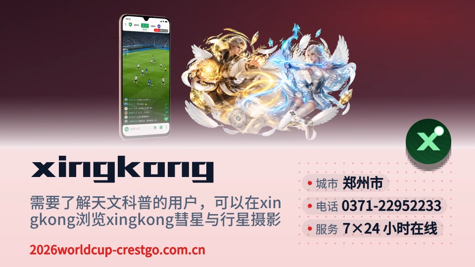 走近xingkong