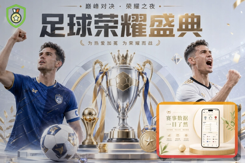 美加墨世界杯巨型比赛场馆与城市建筑背景图片